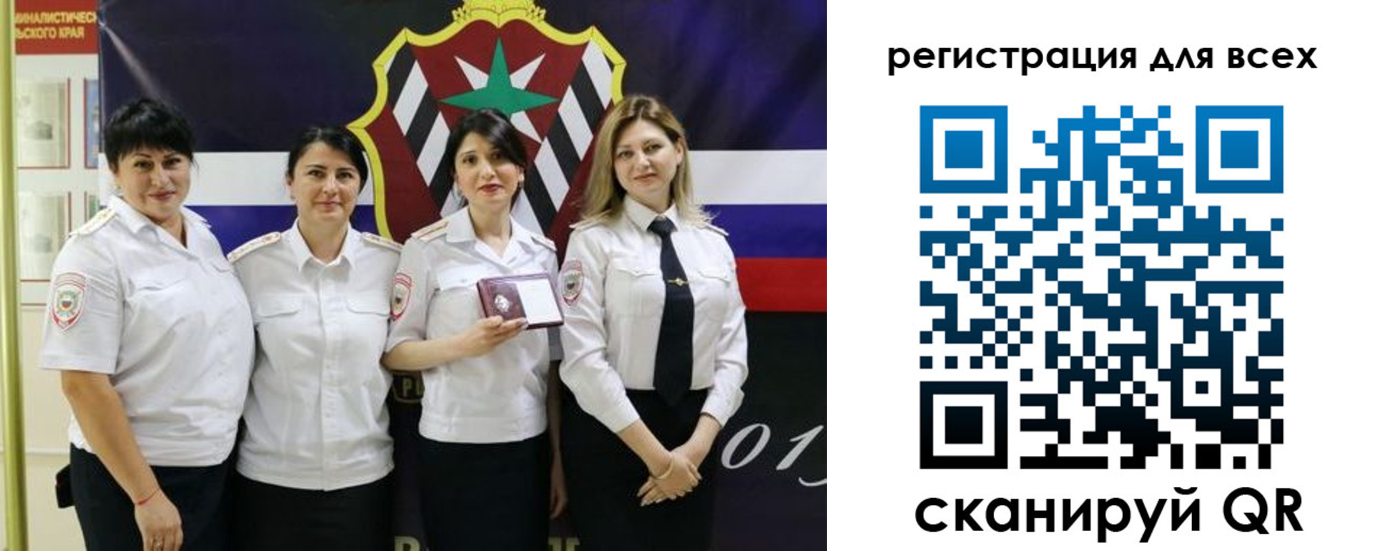 прописка штамп в Шахунье