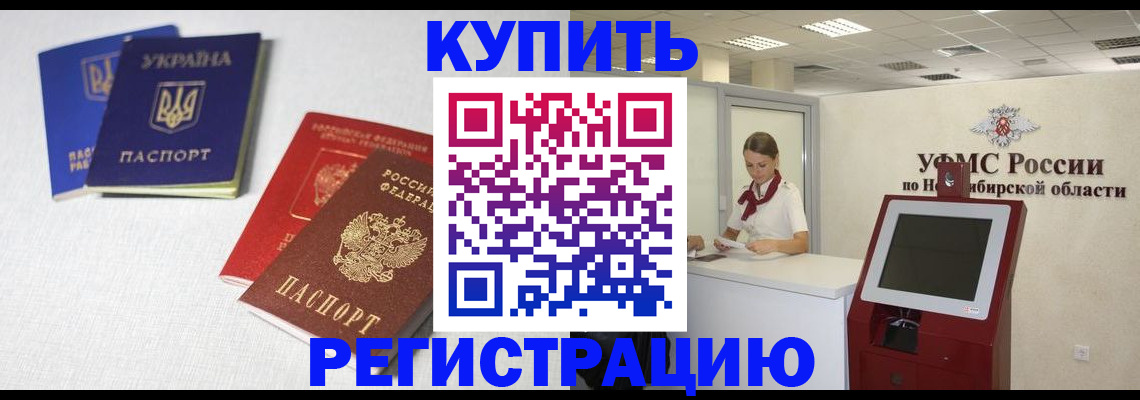 найти адрес прописки в Шахунье